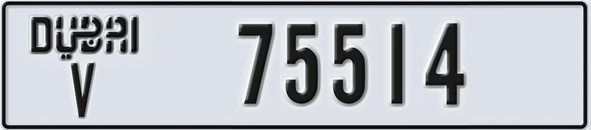 UAE License Plate Dubai V 75514