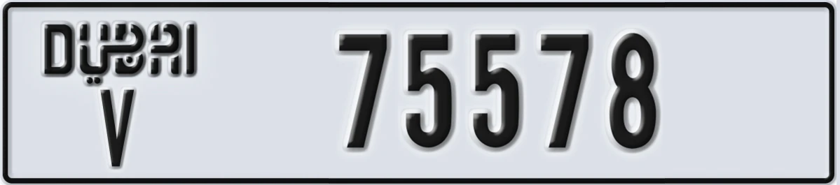 UAE License Plate Dubai V 75578
