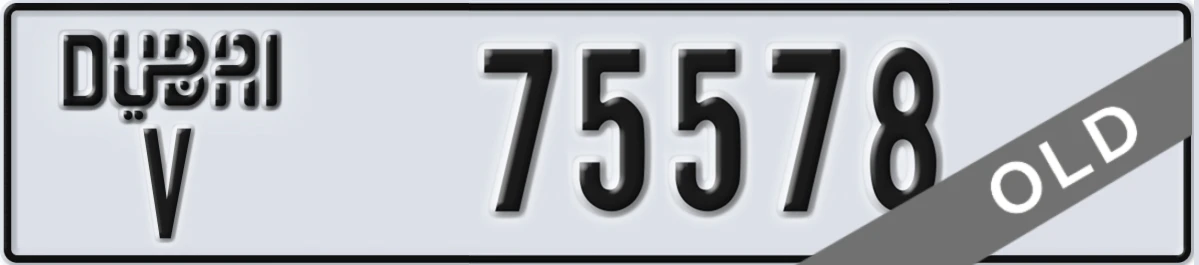 UAE License Plate Dubai V 75578