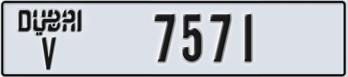 UAE License Plate Dubai V 7571