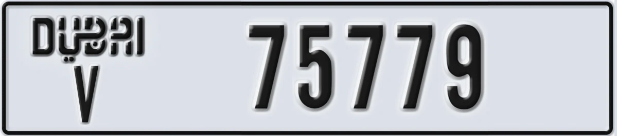 UAE License Plate Dubai V 75779