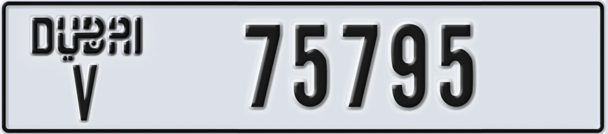UAE License Plate Dubai V 75795