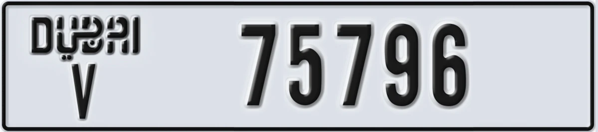 UAE License Plate Dubai V 75796
