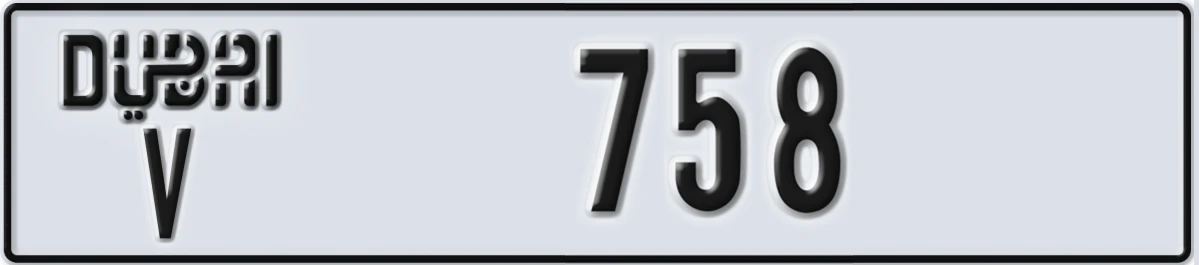 UAE License Plate Dubai V 758