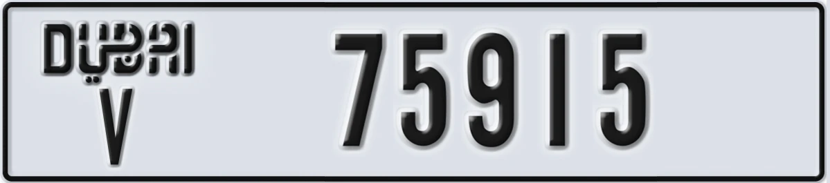 UAE License Plate Dubai V 75915