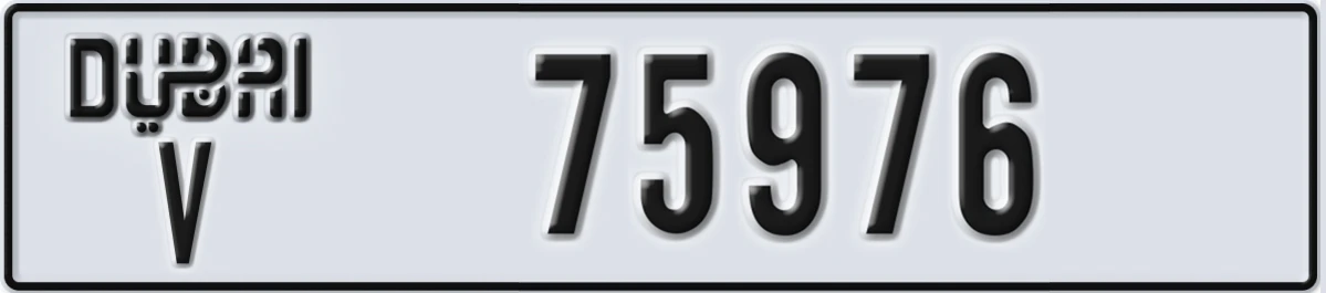 UAE License Plate Dubai V 75976