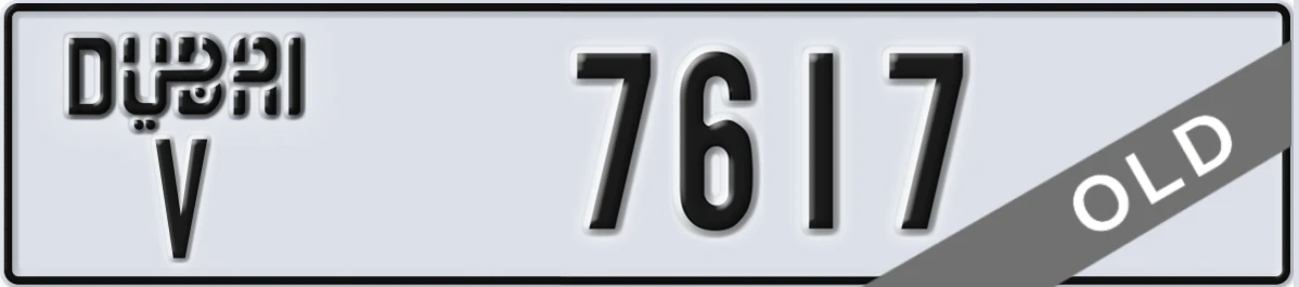 UAE License Plate Dubai V 7617