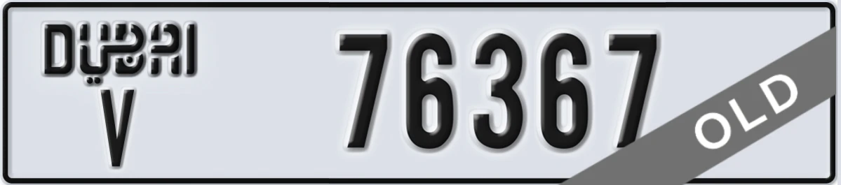 UAE License Plate Dubai V 76367