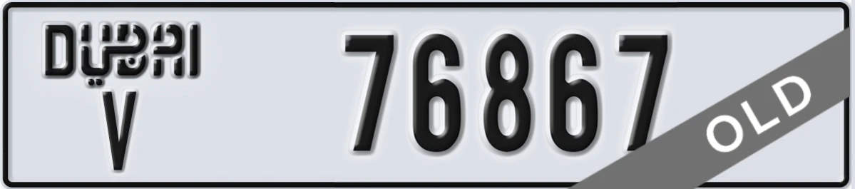 UAE License Plate Dubai V 76867
