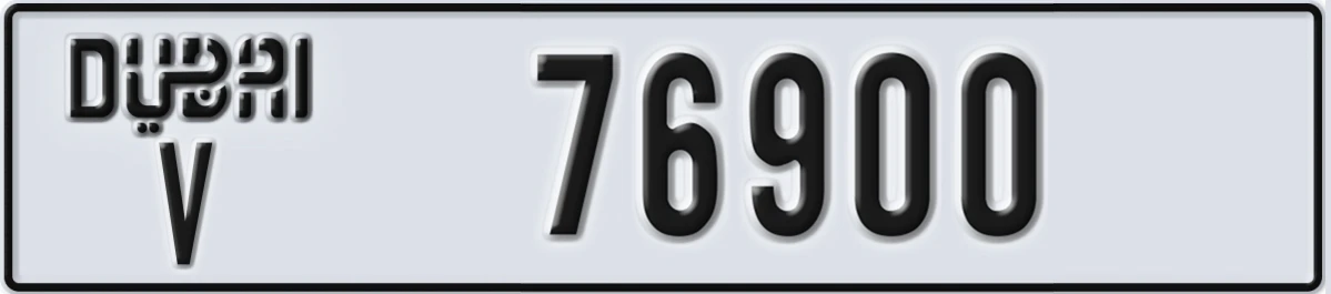 UAE License Plate Dubai V 76900