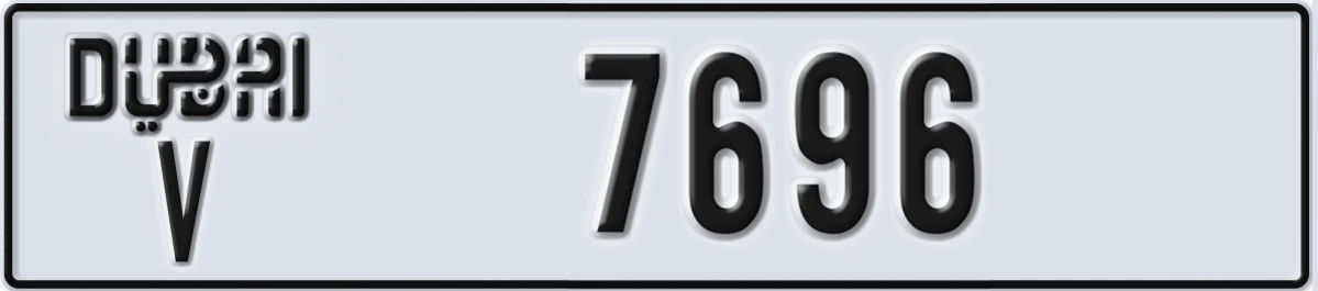 UAE License Plate Dubai V 7696