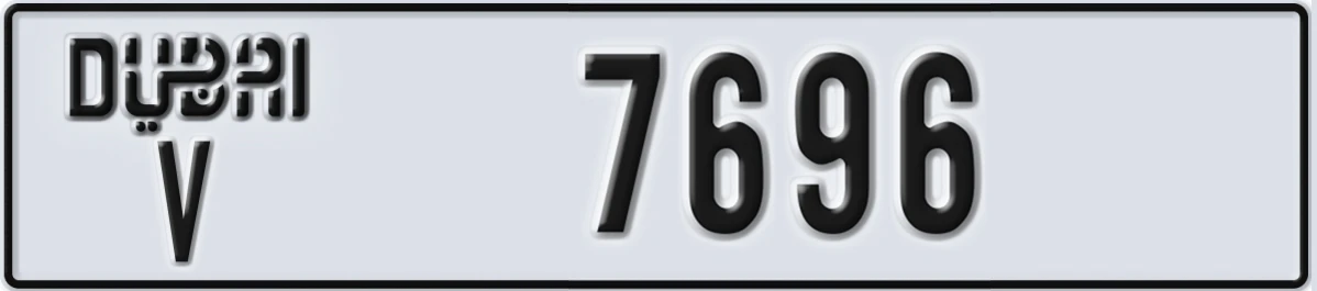 UAE License Plate Dubai V 7696
