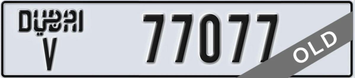 UAE License Plate Dubai V 77077