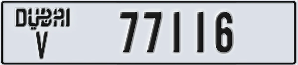 UAE License Plate Dubai V 77116