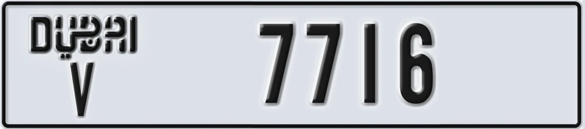 UAE License Plate Dubai V 7716