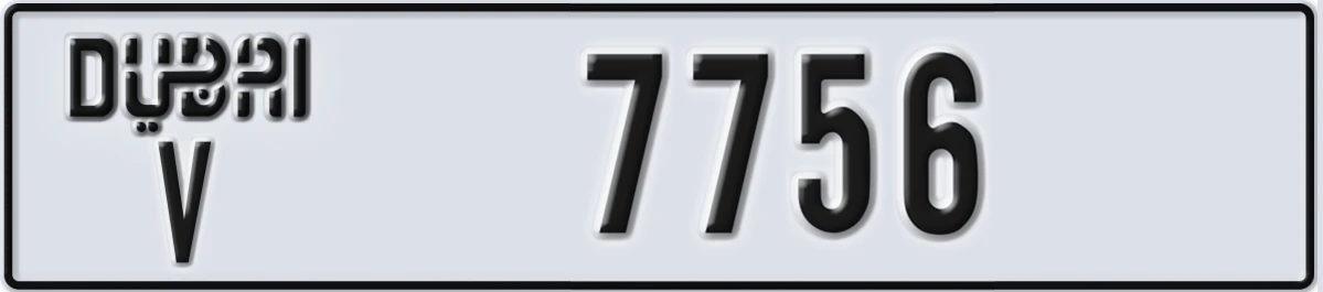 UAE License Plate Dubai V 7756