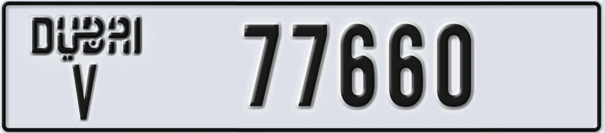 UAE License Plate Dubai V 77660