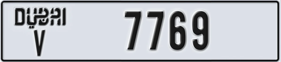 UAE License Plate Dubai V 7769