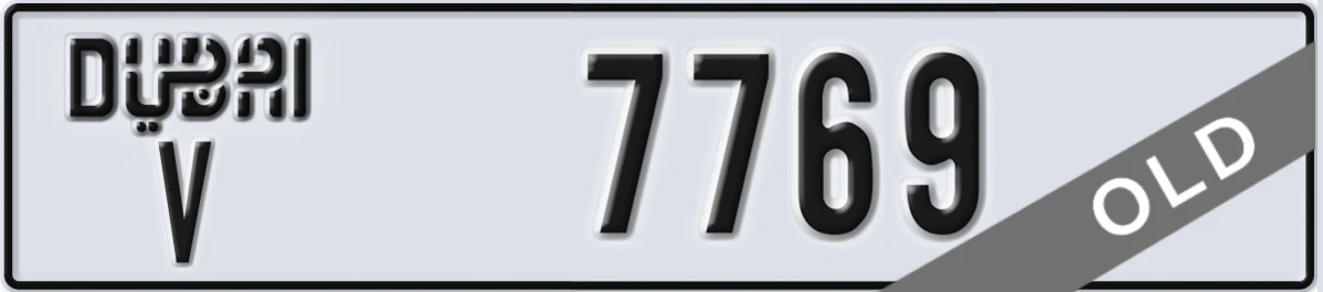 UAE License Plate Dubai V 7769