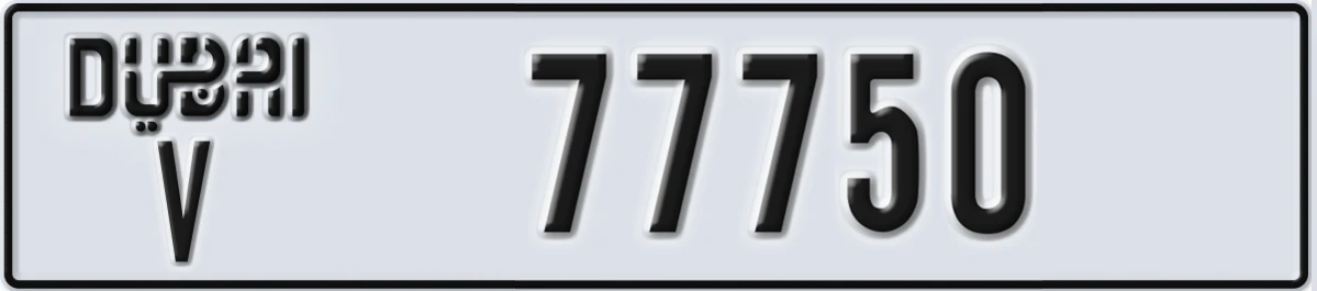 UAE License Plate Dubai V 77750