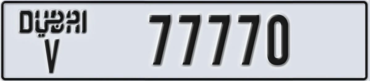 UAE License Plate Dubai V 77770