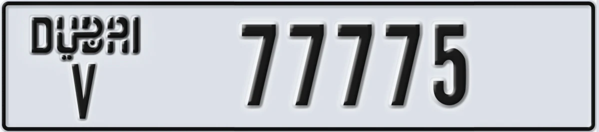 UAE License Plate Dubai V 77775