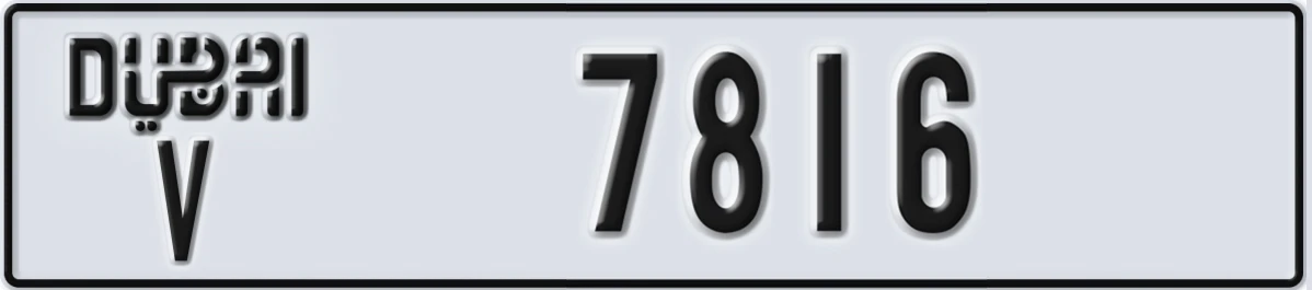 UAE License Plate Dubai V 7816