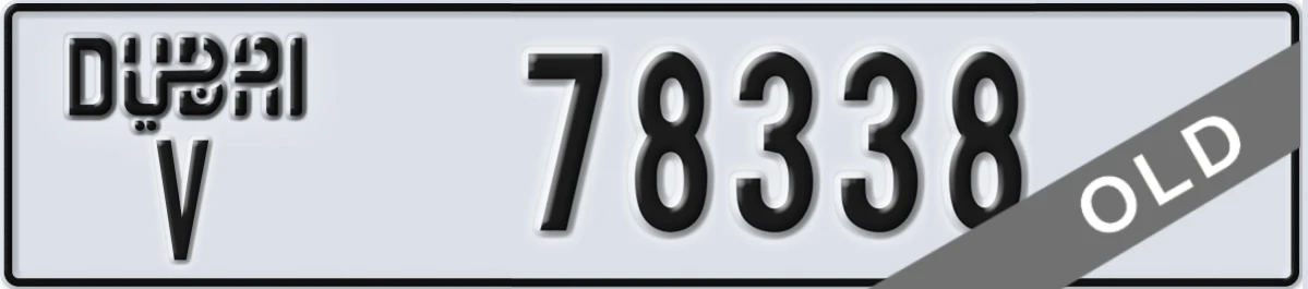UAE License Plate Dubai V 78338