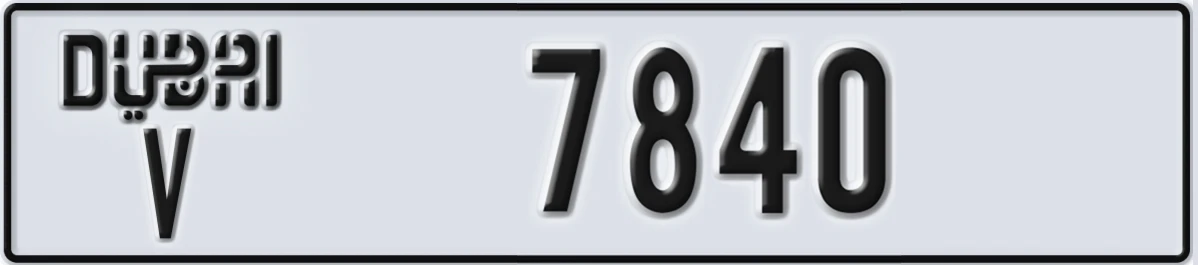 UAE License Plate Dubai V 7840