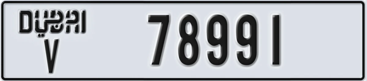 UAE License Plate Dubai V 78991