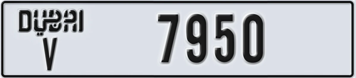 UAE License Plate Dubai V 7950
