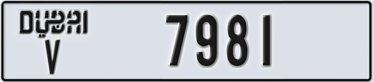 UAE License Plate Dubai V 7981