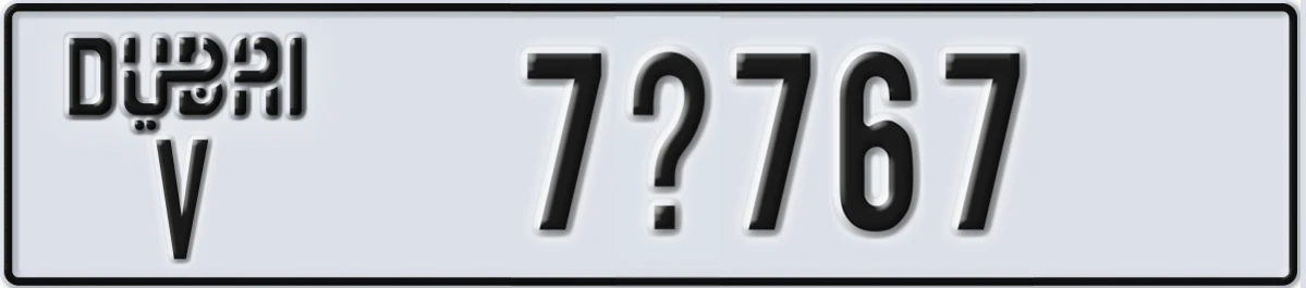 UAE License Plate Dubai V 7X767