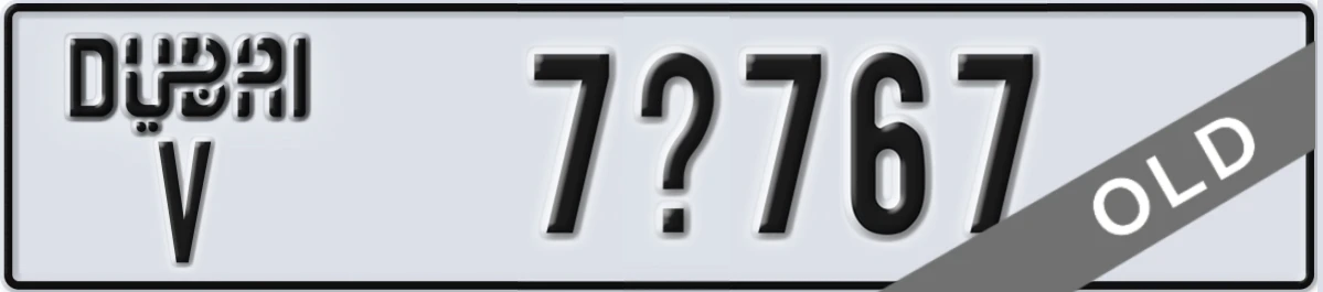 UAE License Plate Dubai V 7X767