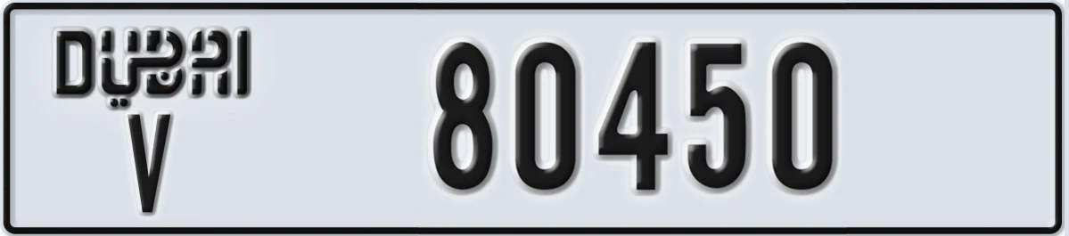 UAE License Plate Dubai V 80450