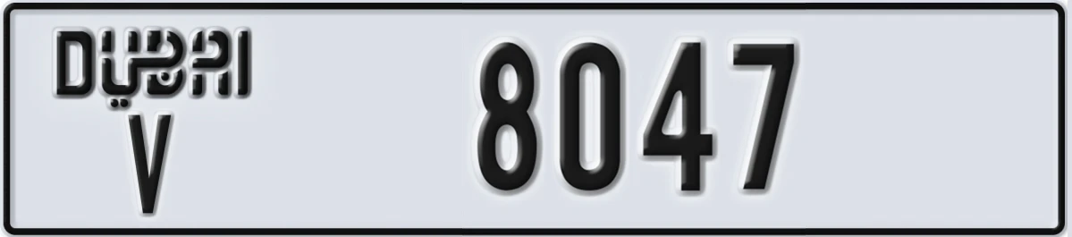 UAE License Plate Dubai V 8047