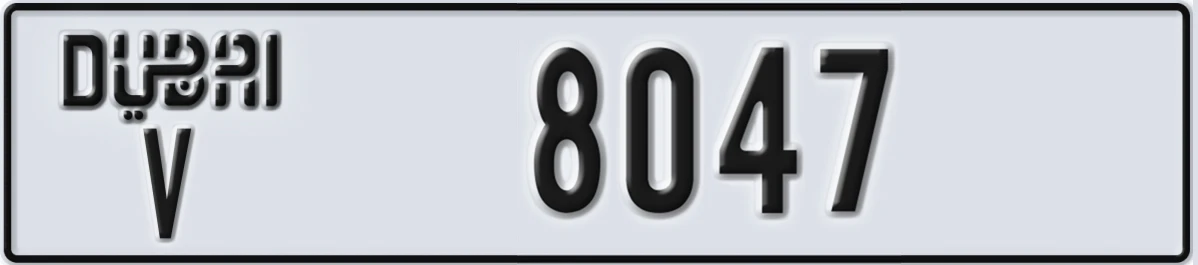 UAE License Plate Dubai V 8047
