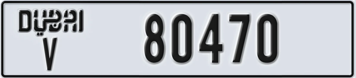 UAE License Plate Dubai V 80470