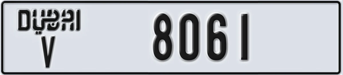 UAE License Plate Dubai V 8061