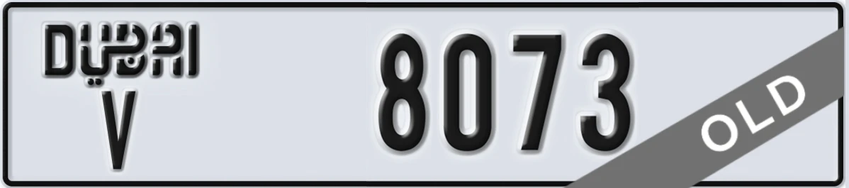 UAE License Plate Dubai V 8073