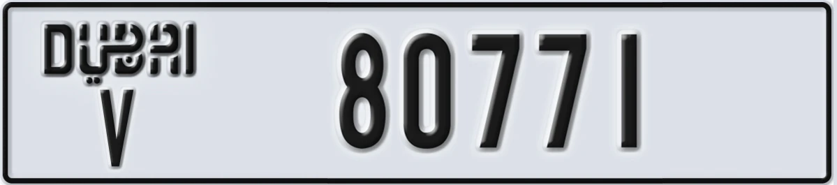 UAE License Plate Dubai V 80771