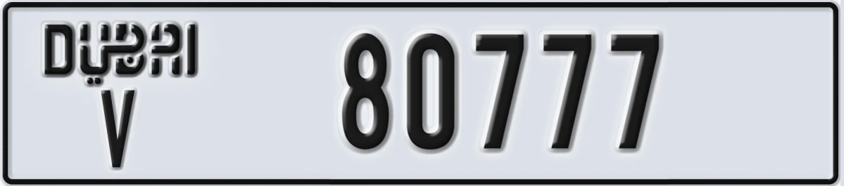 UAE License Plate Dubai V 80777