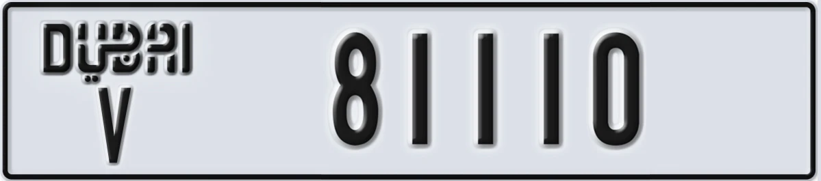 UAE License Plate Dubai V 81110