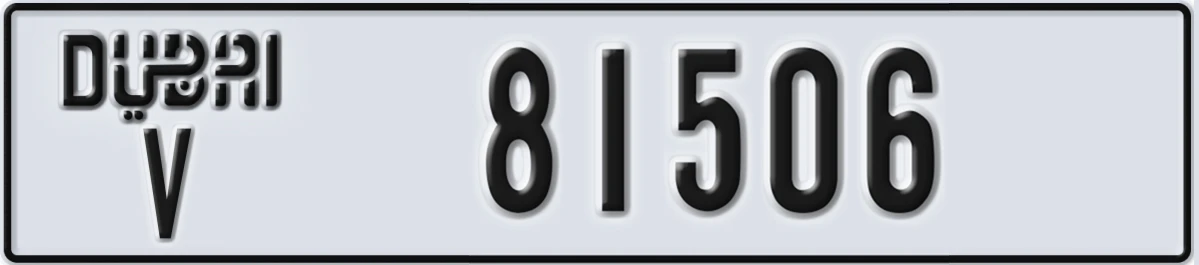 UAE License Plate Dubai V 81506