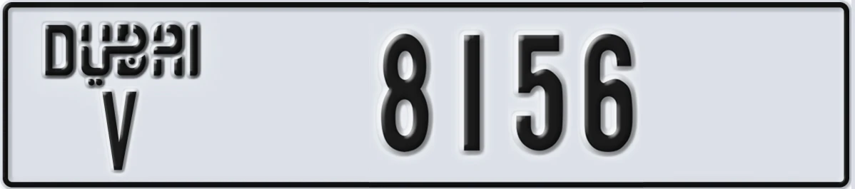 UAE License Plate Dubai V 8156