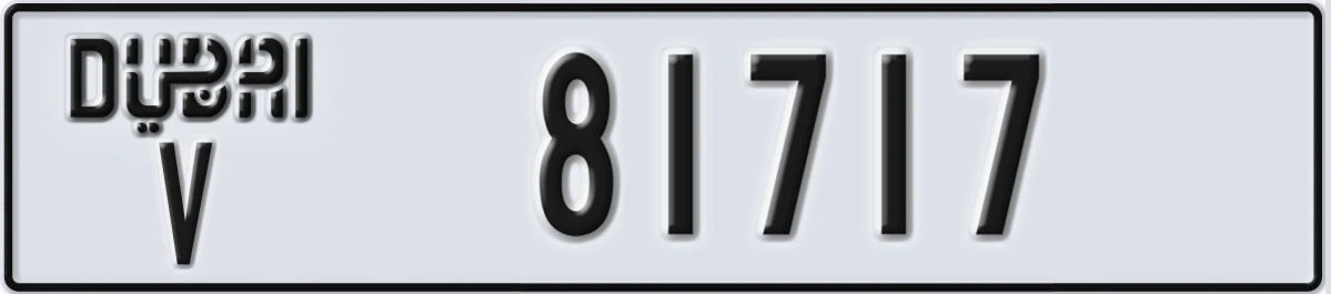 UAE License Plate Dubai V 81717