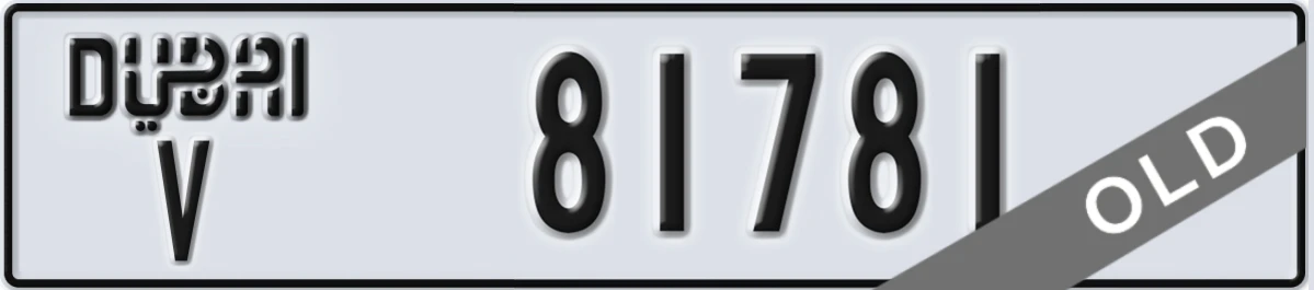 UAE License Plate Dubai V 81781