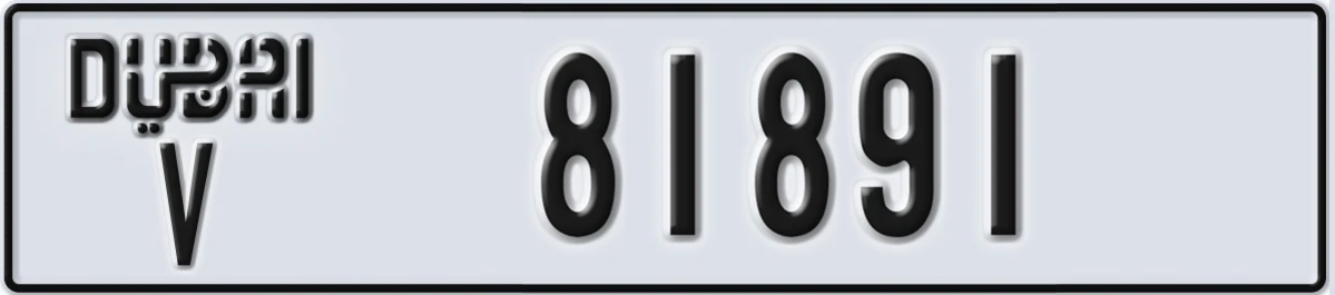 UAE License Plate Dubai V 81891