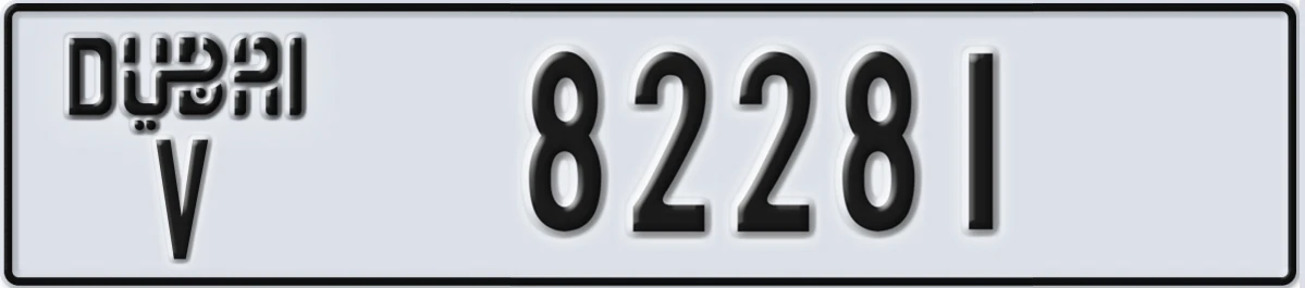 UAE License Plate Dubai V 82281