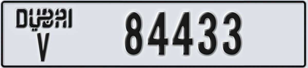 UAE License Plate Dubai V 84433
